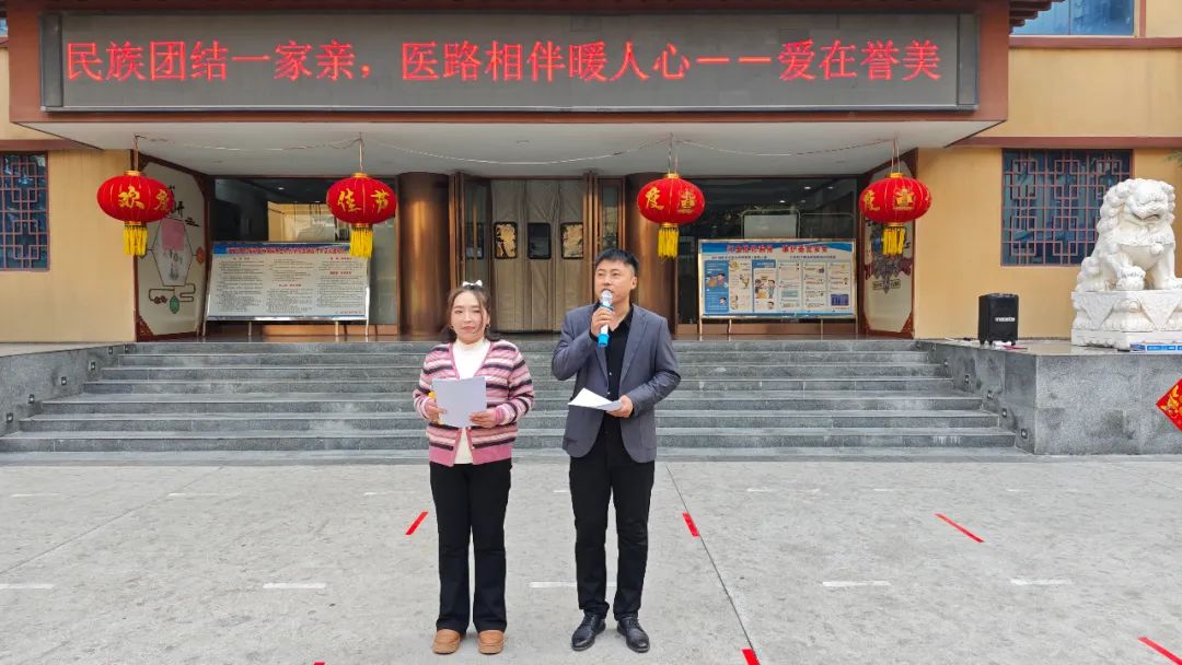 【爱在誉美】民族团结一家亲 医路相伴暖人心