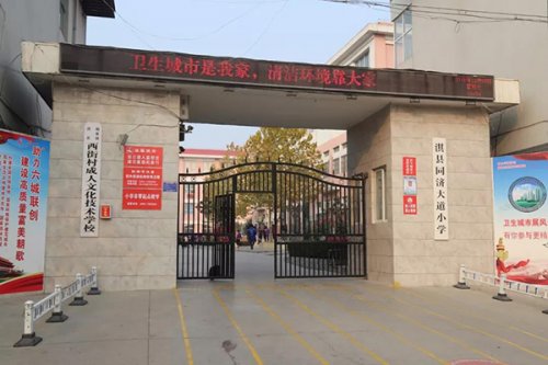 急救培训进校园,让师生“救”在身边——河南誉美肾病医院走进同济大道小学开展急救培训