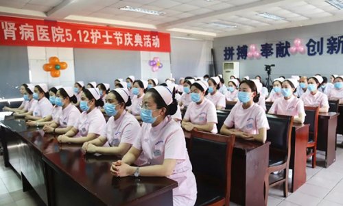 致敬美的你——2020年河南誉美肾病医院5.12护士节表彰大会召开