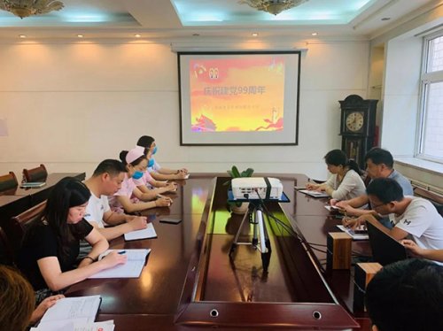 牢记初心使命 争当出彩先锋 河南誉美肾病医院党支部开展建党节主题党日活动