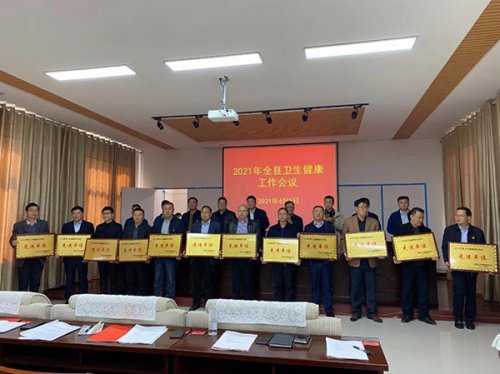 【喜讯】河南誉美肾病医院荣获市、县卫生系统三项表彰!